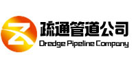 许昌市疏通管道公司